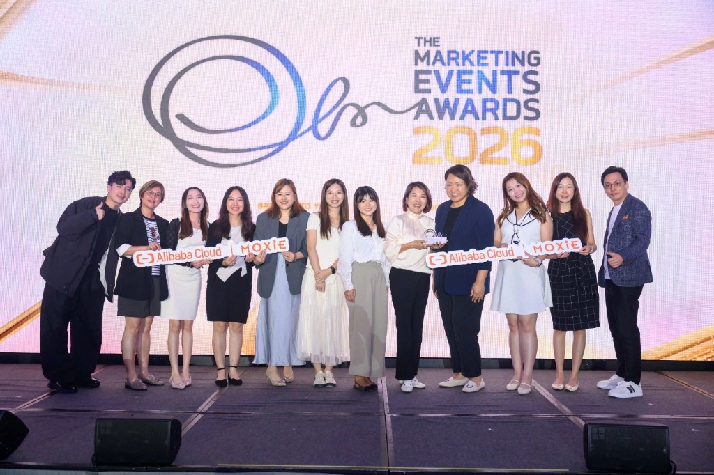 Moxie team at The Marketing Events Awards 2026 with Alibaba Cloud